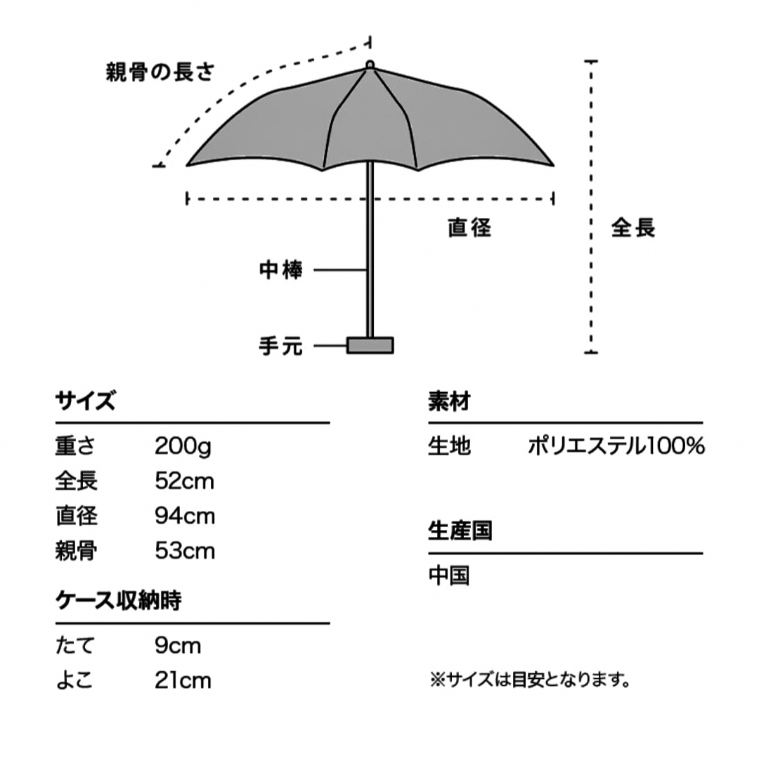 新品未開封】Wpc. 折りたたみ傘 収納ポーチ付 晴雨兼用 ストライプ柄の