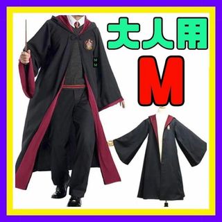 ユニバーサルスタジオジャパン(USJ)のmai様専用♡ 新品 USJ ハリーポッター ローブ コスプレ ユニセックス(衣装)