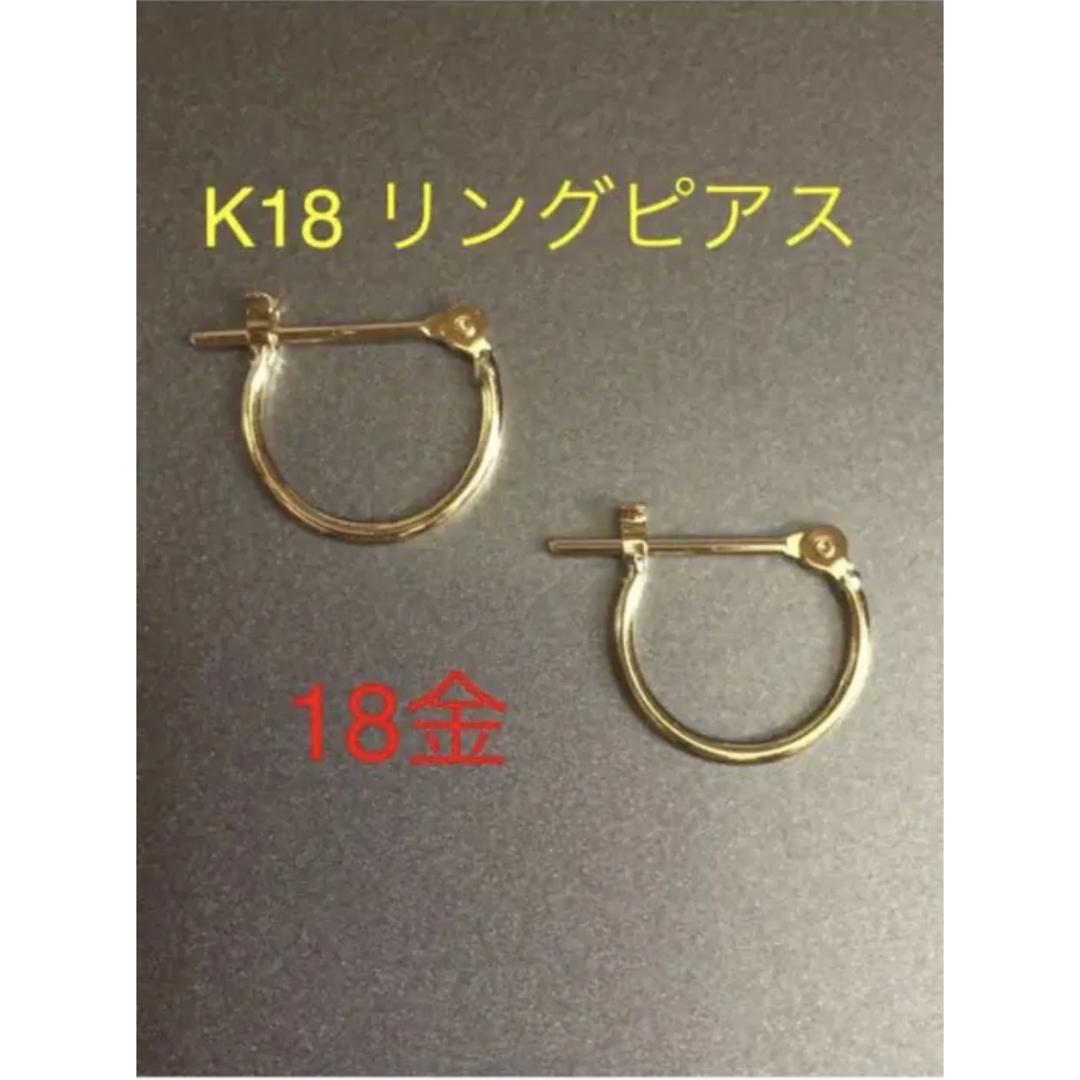 正規品 3.4g- ⭐️K18 18金 シンプルリングピアス！K18イエロー