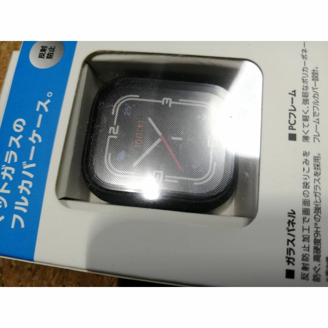 ELECOM(エレコム)の【3個】エレコム Apple Watch series7  フルカバーケース スマホ/家電/カメラのスマホアクセサリー(モバイルケース/カバー)の商品写真