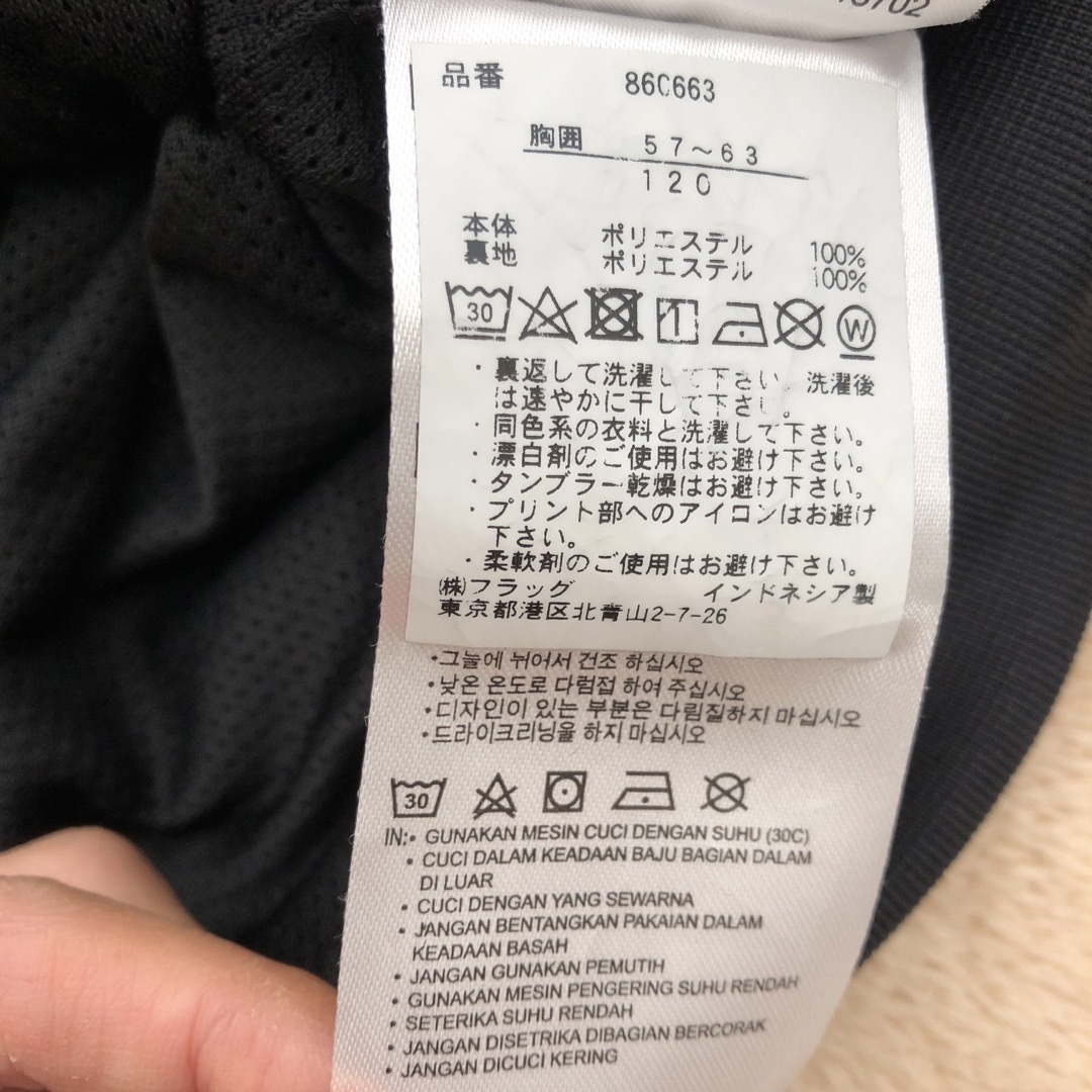 NIKE(ナイキ)のNIKE ウインドブレーカー　120 キッズ/ベビー/マタニティのキッズ服男の子用(90cm~)(ジャケット/上着)の商品写真