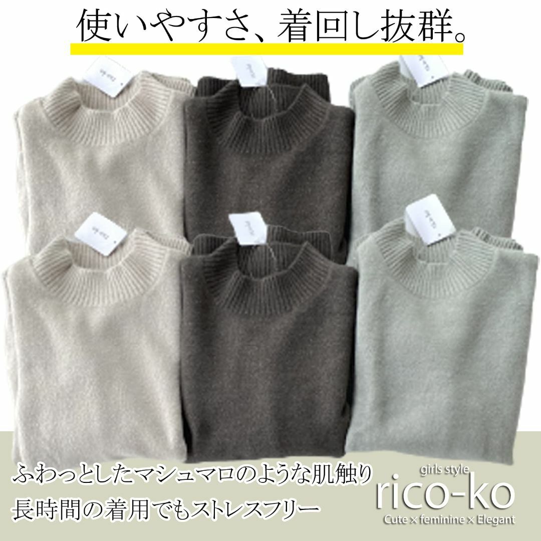 [rico-ko] ニット セーター タートル ドロップショルダー カワイイ 伸 レディースのファッション小物(その他)の商品写真