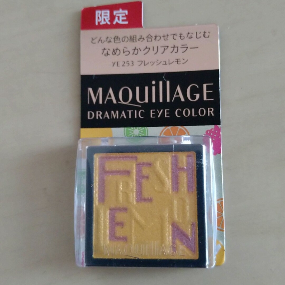 MAQuillAGE(マキアージュ)のマキアージュ ドラマティックアイカラー パウダー YE253 フレッシュレモン コスメ/美容のベースメイク/化粧品(アイシャドウ)の商品写真