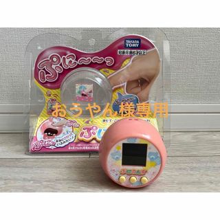 タカラトミー(Takara Tomy)のタカラトミー ぷにるんず ぷにピンク(その他)