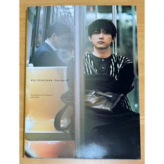 ワニブックス(ワニブックス)の吉沢亮ＰＨＯＴＯ　ＢＯＯＫ　『Ｏｎｅ　ｄａｙ　ｏｆｆ　』(アート/エンタメ)