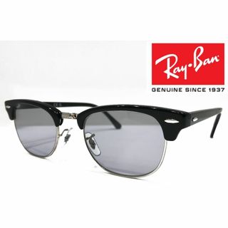 美品 Ray-Ban 【G】メガネフレーム RB5154 クラブマスター