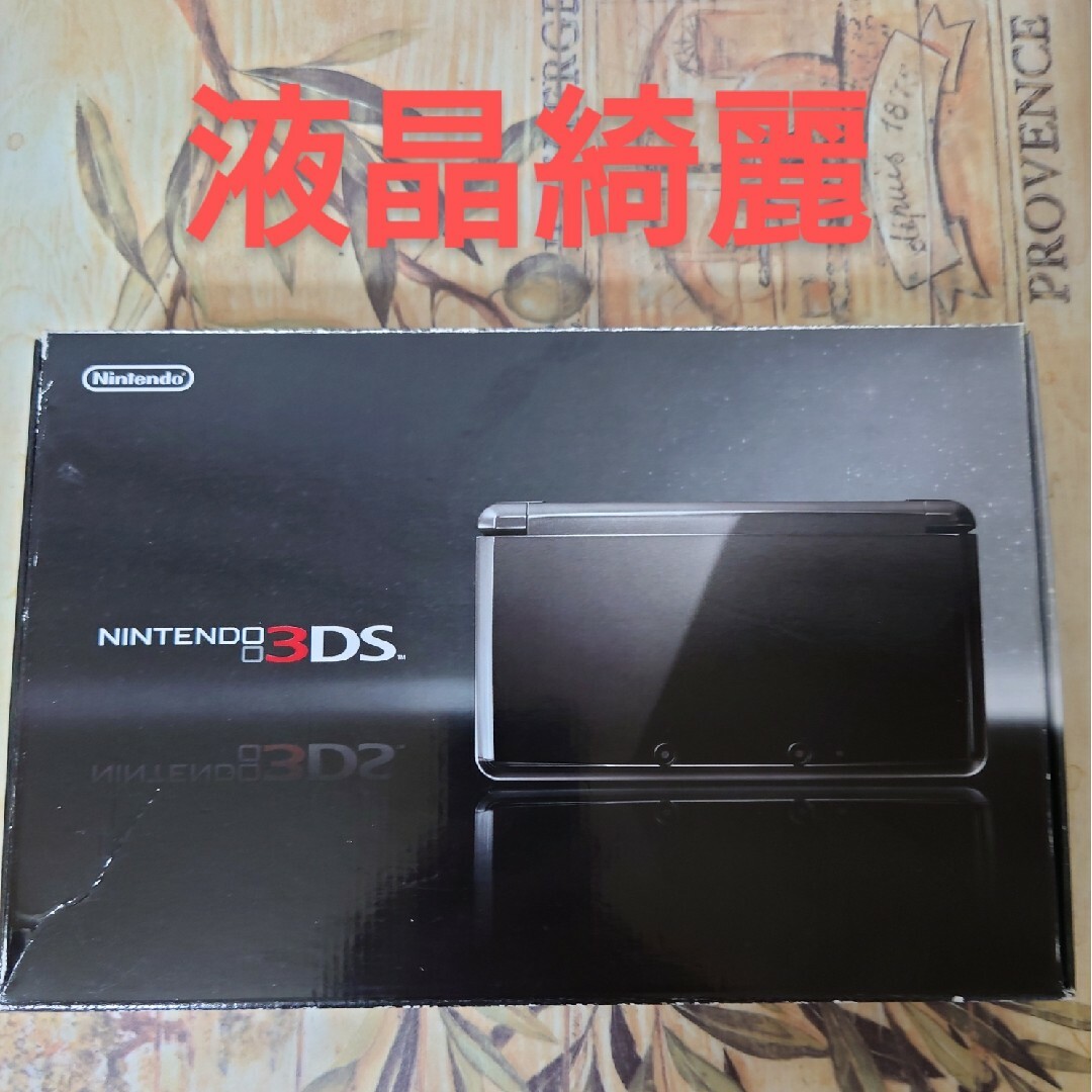 通常送料無料 ニンテンドー3DS コスモブラック液晶美品 | chevron.lk