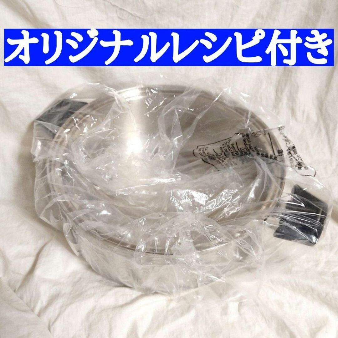 新品未使用品です ロイヤルクイーン IH対応品です 6コート本体のみ-