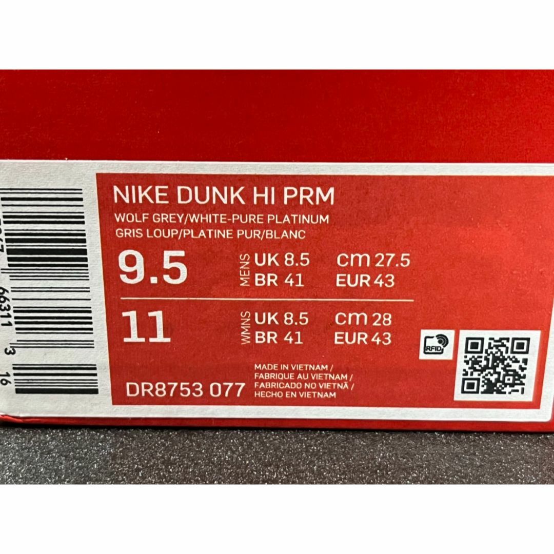 NIKE(ナイキ)の27.5cm NIKE DUNK HI PREMIUM WOLF GREY メンズの靴/シューズ(スニーカー)の商品写真