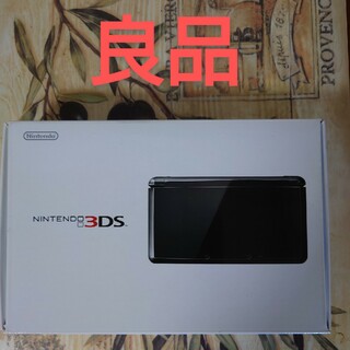 ニンテンドー3DS - きこママさん専用☆ニンテンドー 3DS LL ホワイト ...