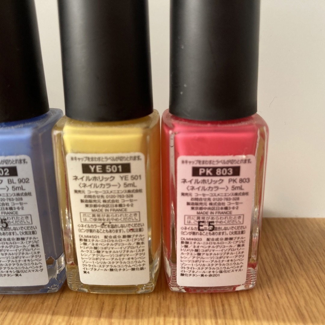 NAIL HOLIC(ネイルホリック)の【NAIL HOLIC】5色まとめ売り コスメ/美容のネイル(マニキュア)の商品写真