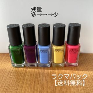 ネイルホリック(NAIL HOLIC)の【NAIL HOLIC】5色まとめ売り(マニキュア)