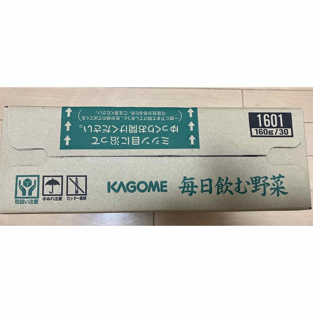 KAGOME(カゴメ)の【えつ様専用】KAGOME毎日飲む野菜(30本)・2箱 食品/飲料/酒の飲料(ソフトドリンク)の商品写真