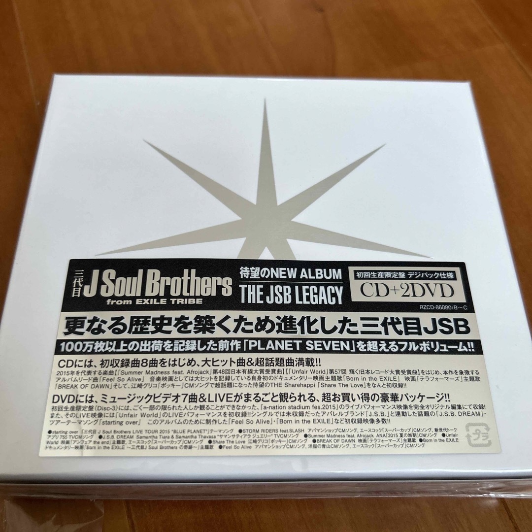 三代目 J Soul Brothers(サンダイメジェイソウルブラザーズ)のTHE JSB LEGACY（初回生産限定盤/DVD2枚付） エンタメ/ホビーのCD(ポップス/ロック(邦楽))の商品写真