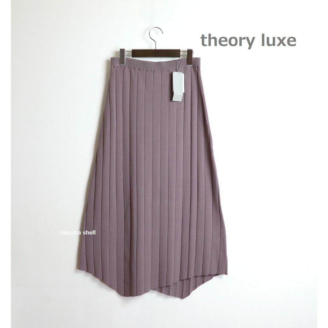 Theory luxe - theory luxe 22SS ウォッシャブル ニット スカート 38 新品