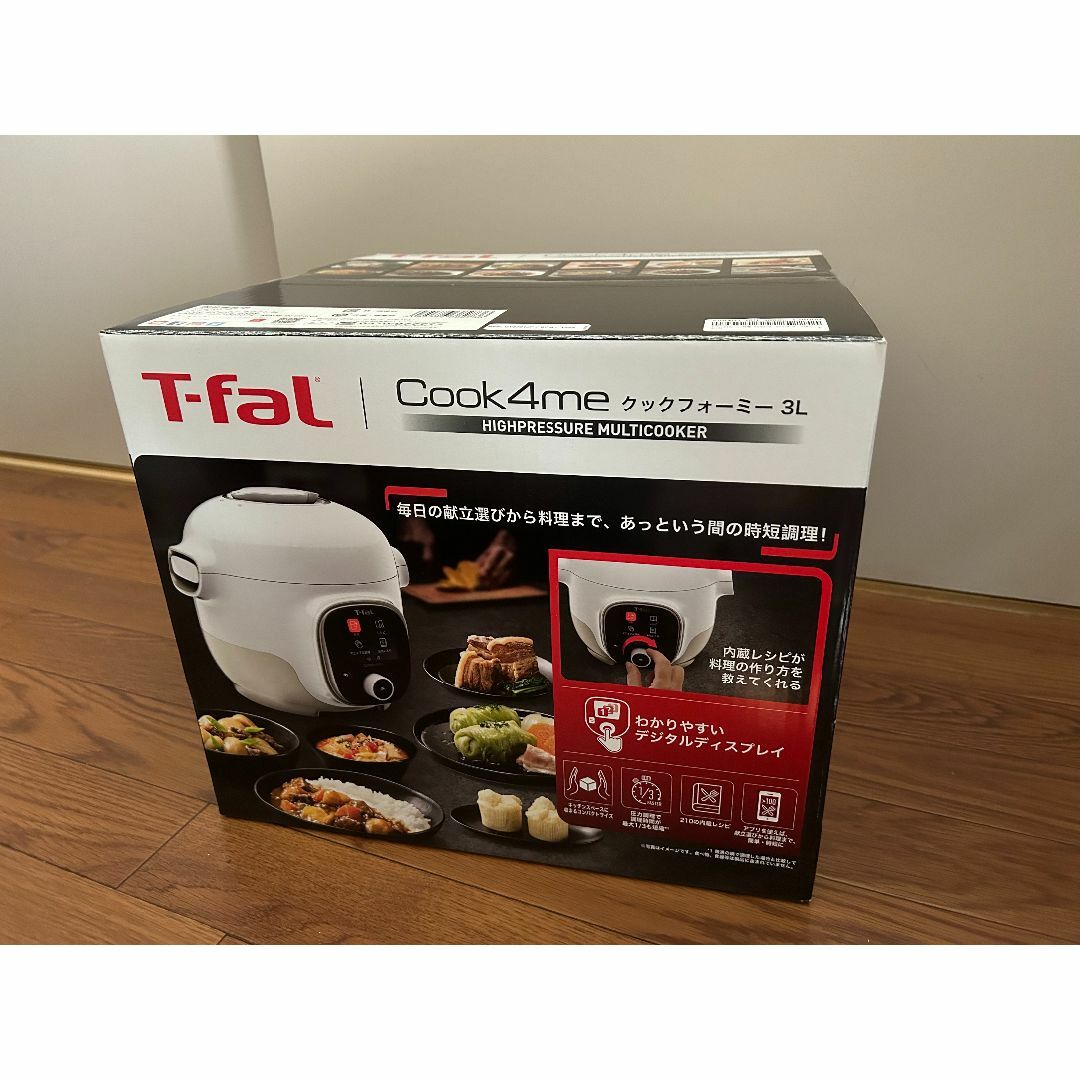 配信元 【新品未使用】ティファールマルチクッカーcook4me CY7011JP