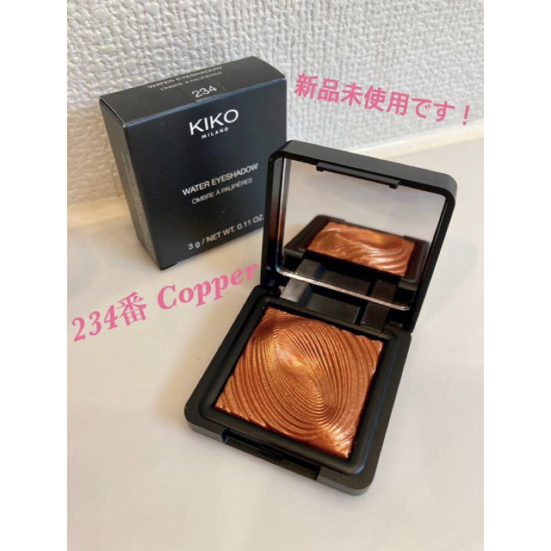 KIKO(キコ)のKIKO MlLANO ウォーターアイシャドウ234 コスメ/美容のベースメイク/化粧品(アイシャドウ)の商品写真