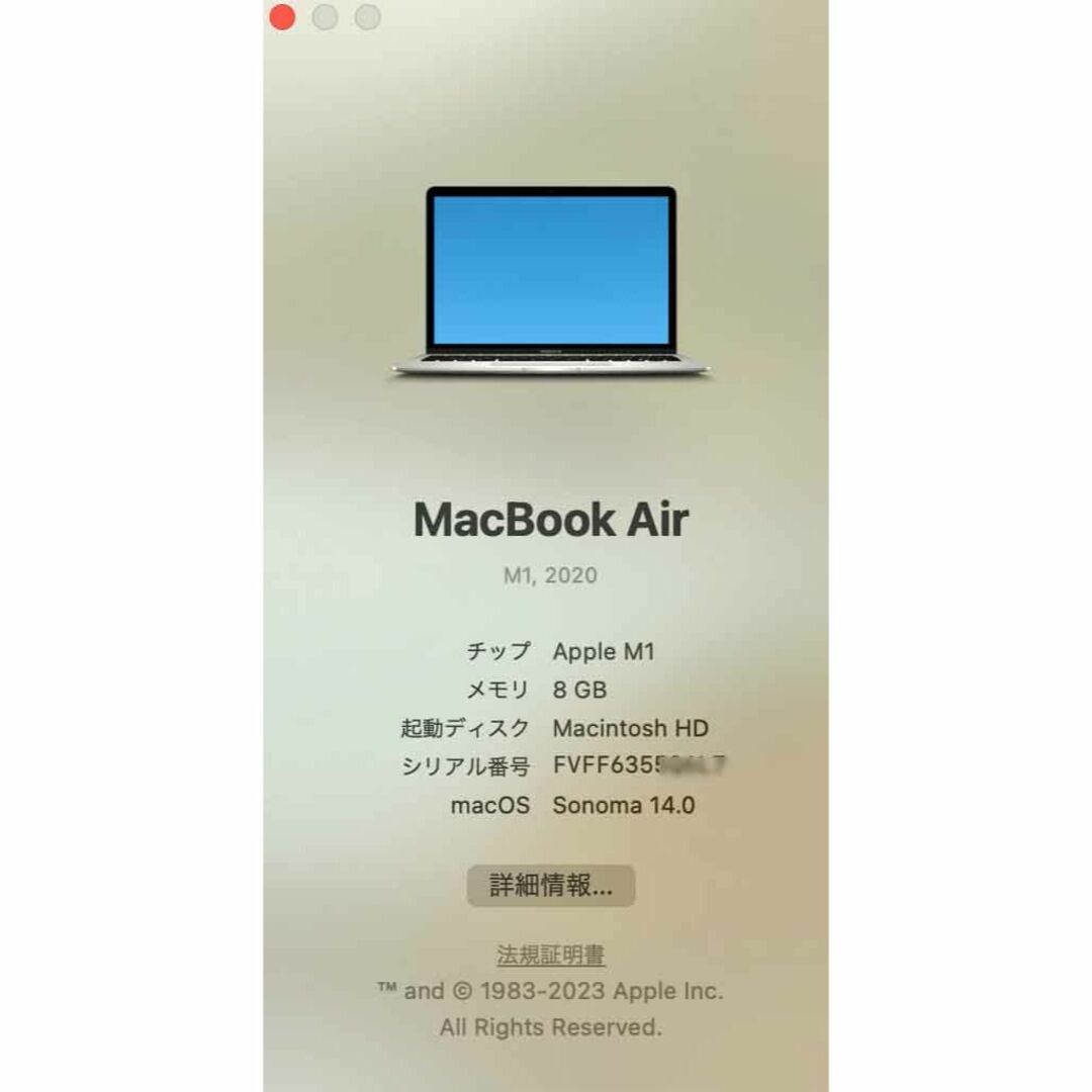 MacBook Air M1(13-inch, 2020)