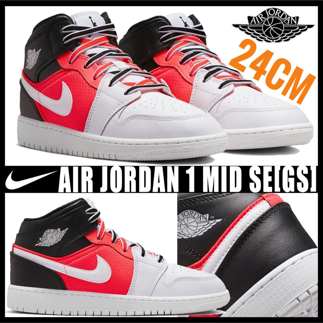 Jordan Brand（NIKE）(ジョーダン)のレア　完売【新品】NIKE GS AIR JORDAN 1 MID SE レディースの靴/シューズ(スニーカー)の商品写真
