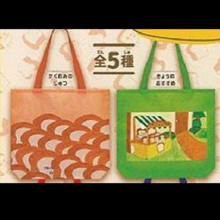 パンどろぼうトートバッグ2　ガチャガチャ　かくれみのじゅつ　きょうのおすすめ新品(キャラクターグッズ)