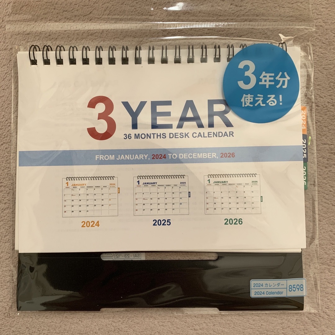 DAISO(ダイソー)の卓上カレンダー　3年分(2024〜2026年) インテリア/住まい/日用品の文房具(カレンダー/スケジュール)の商品写真