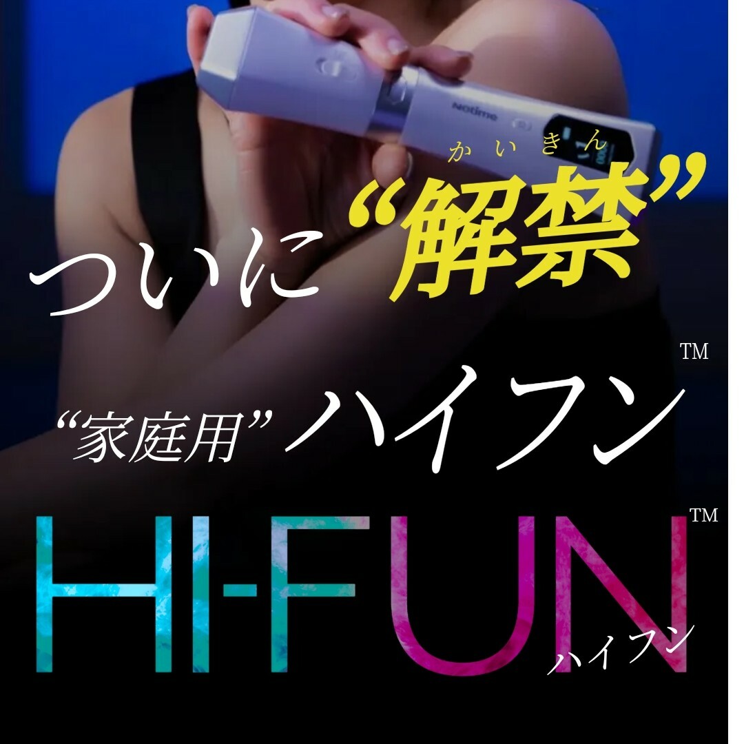 ハイフン アイスレディ-