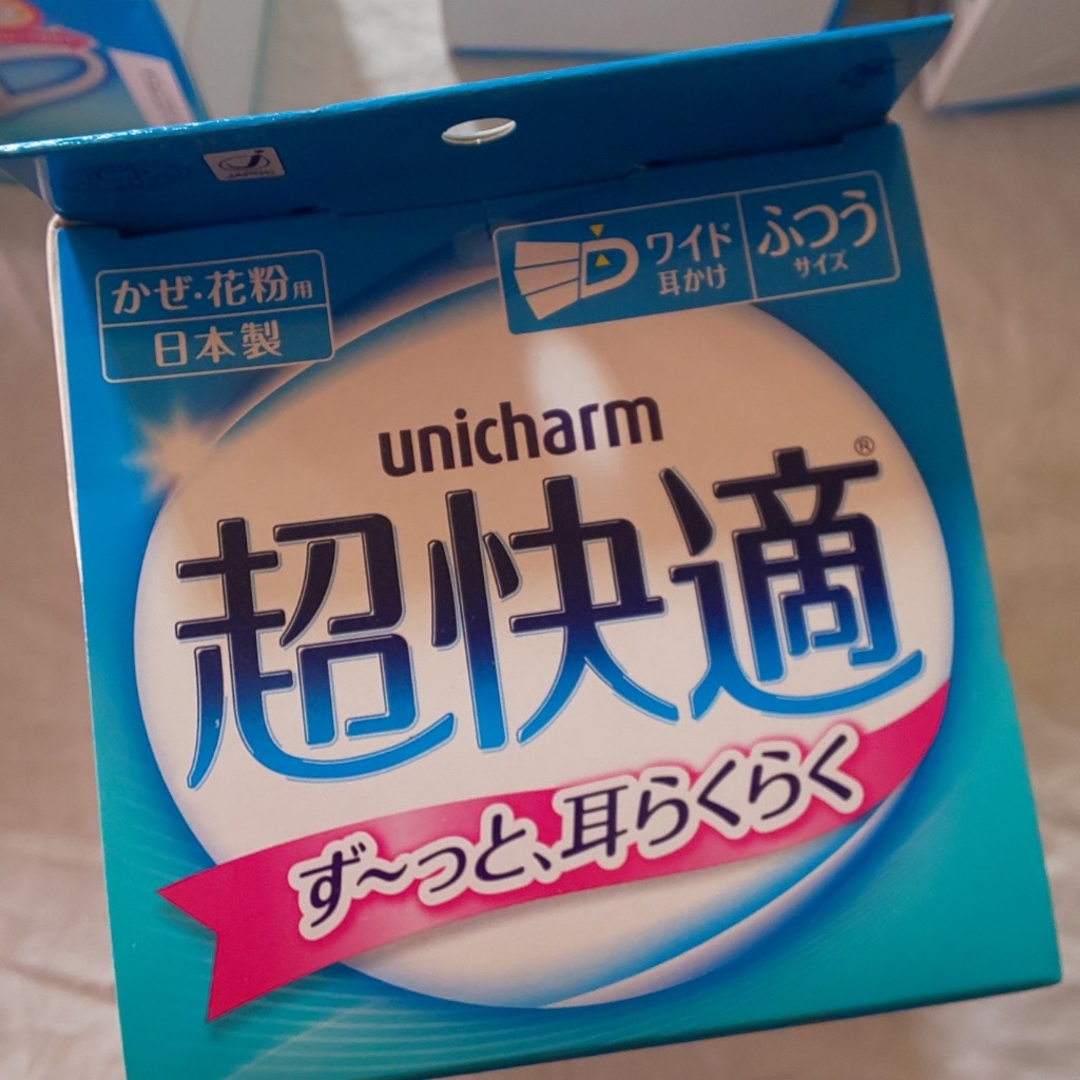 Unicharm(ユニチャーム)のユニ・チャーム 超快適 ふつう 30枚×10箱  合計 300枚   ホワイト インテリア/住まい/日用品の日用品/生活雑貨/旅行(日用品/生活雑貨)の商品写真