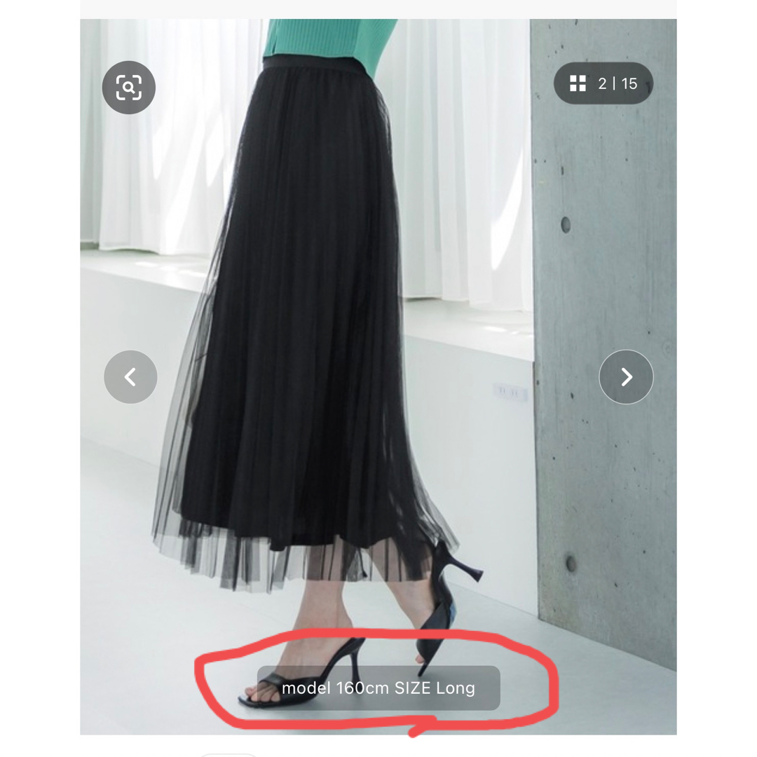 coca(コカ)のcoca  プリーツチュールスカート レディースのスカート(ロングスカート)の商品写真