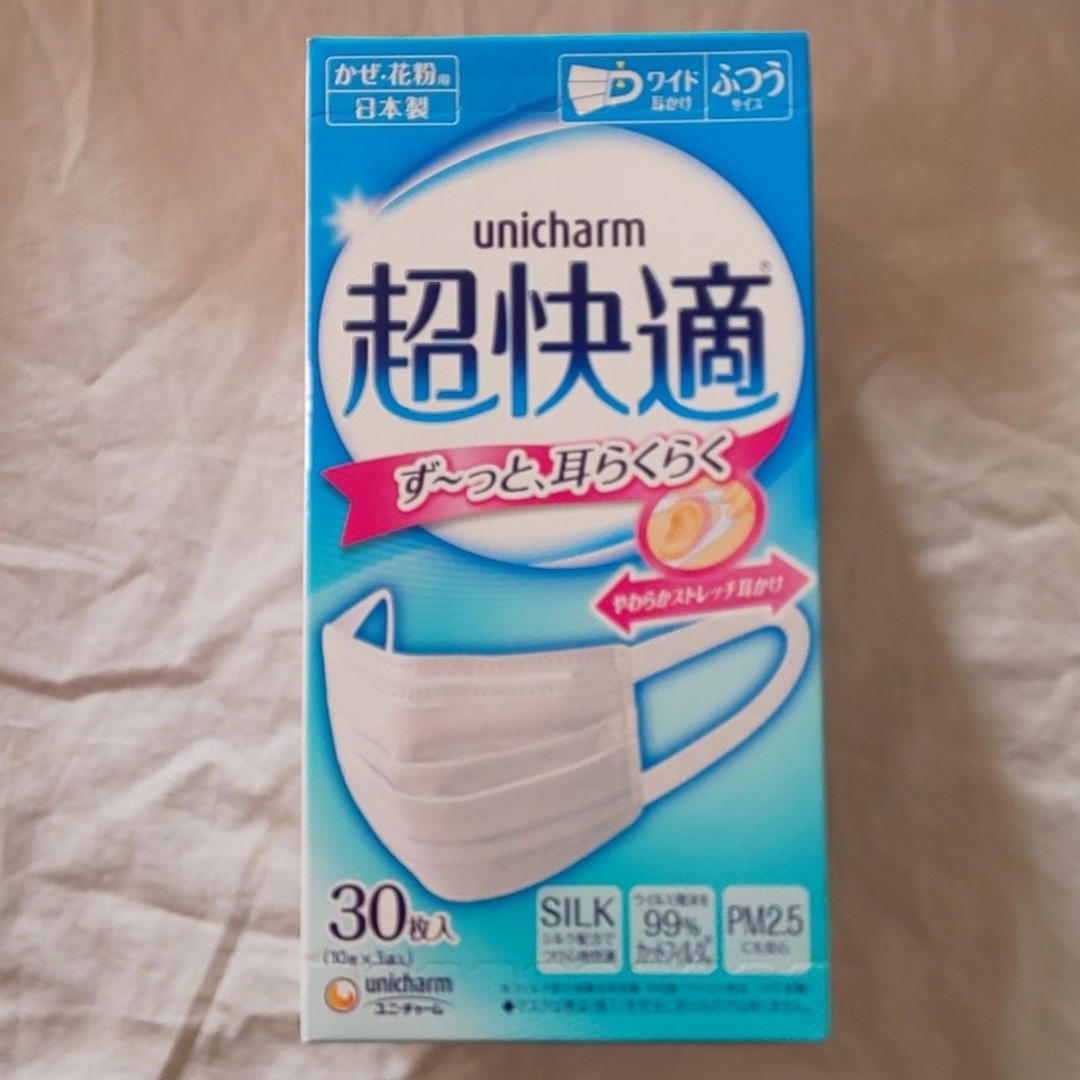 Unicharm(ユニチャーム)のユニ・チャーム 超快適 ふつう 30枚×10箱  合計 300枚   ホワイト インテリア/住まい/日用品の日用品/生活雑貨/旅行(日用品/生活雑貨)の商品写真