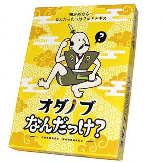 オダノブなんだっけ？(その他)