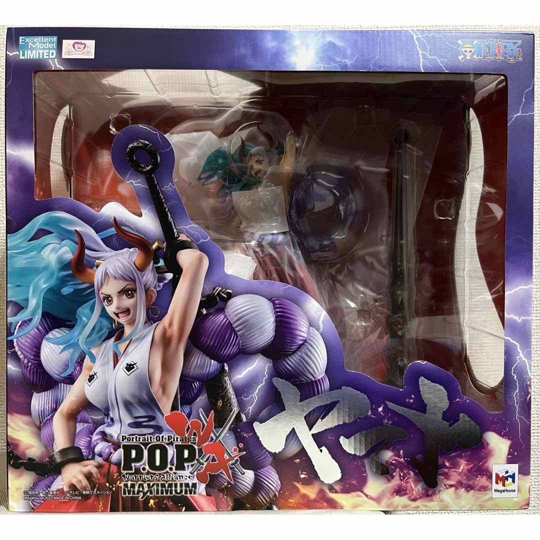 MegaHouse - Portrait.Of.Pirates ワンピース ヤマト POP 新品 MegaHouse - Portrait.Of.Pirates ワンピース ヤマト POP 新品