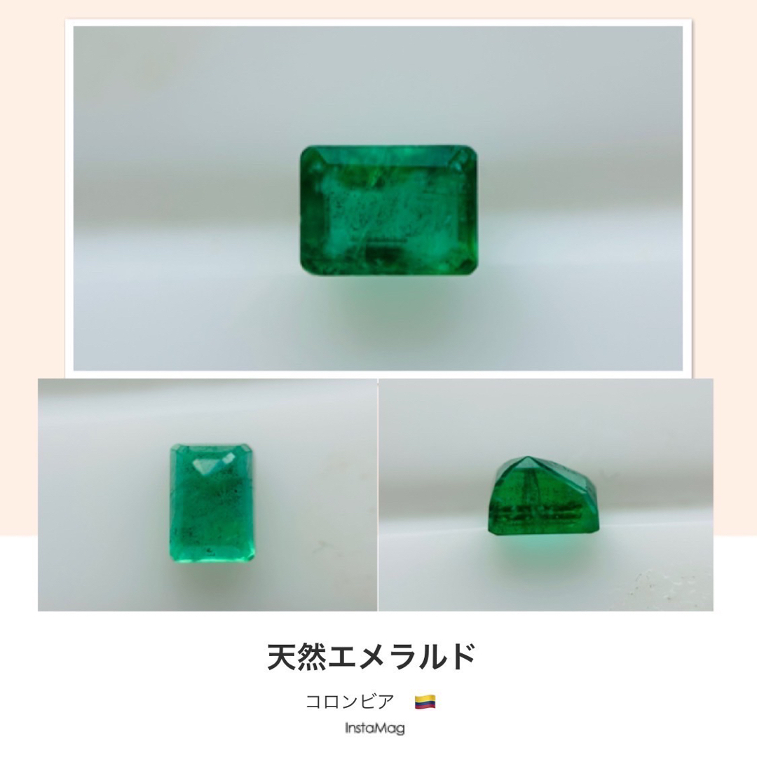 エメラルド(R1029-8)『コロンビア産』エメラルド　ルース  0.401ct