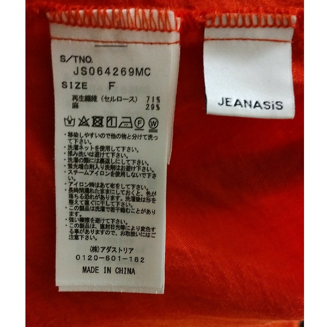 JEANASIS(ジーナシス)のJEANASIS　ブラウス　オレンジ レディースのトップス(シャツ/ブラウス(長袖/七分))の商品写真