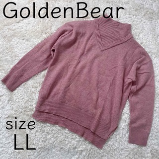 ゴールデンベア(Golden Bear)のゴールデンベアー　大きいサイズ　ニット　LL ピンク(ニット/セーター)
