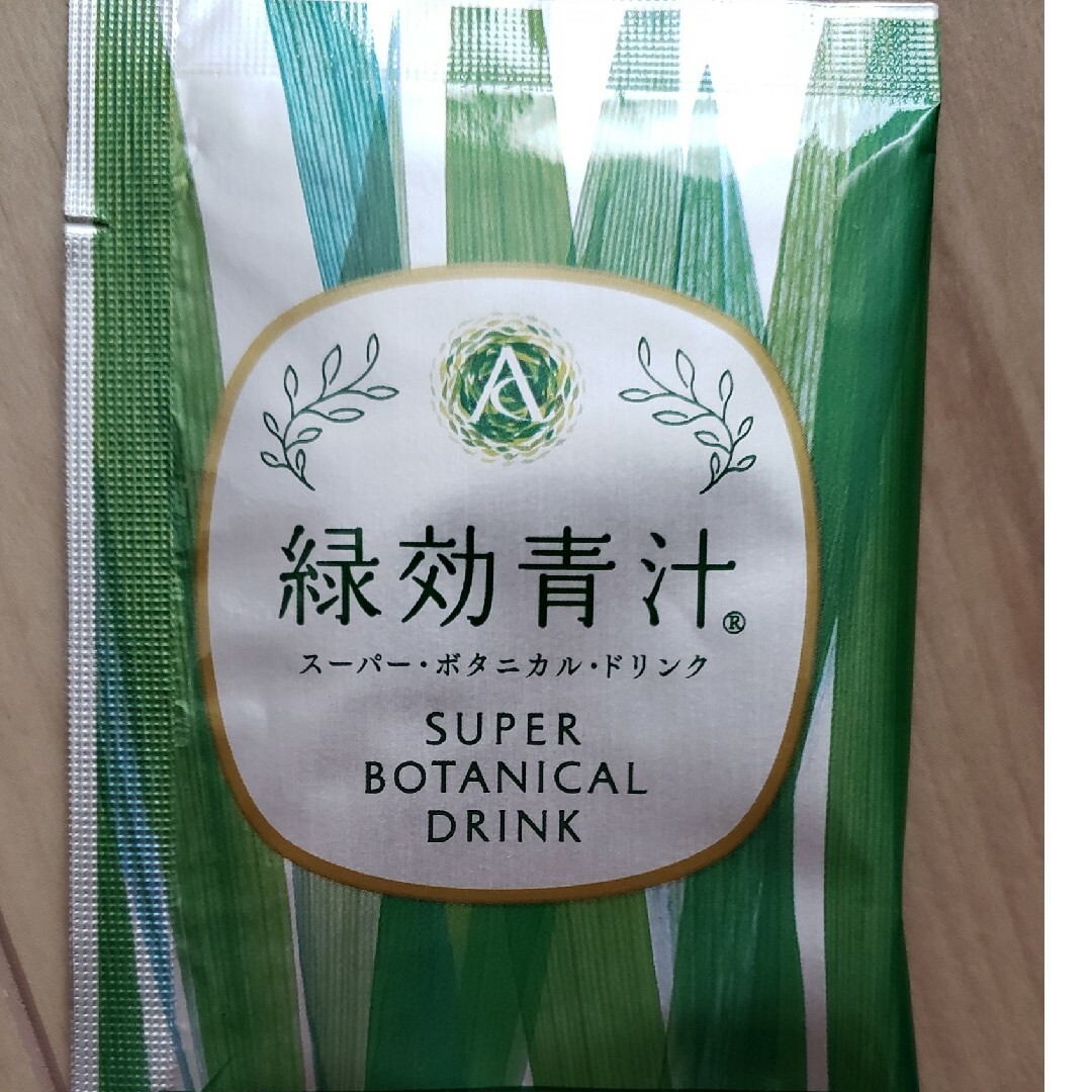 アサヒ緑健 緑効青汁45 袋 食品/飲料/酒の健康食品(青汁/ケール加工食品)の商品写真