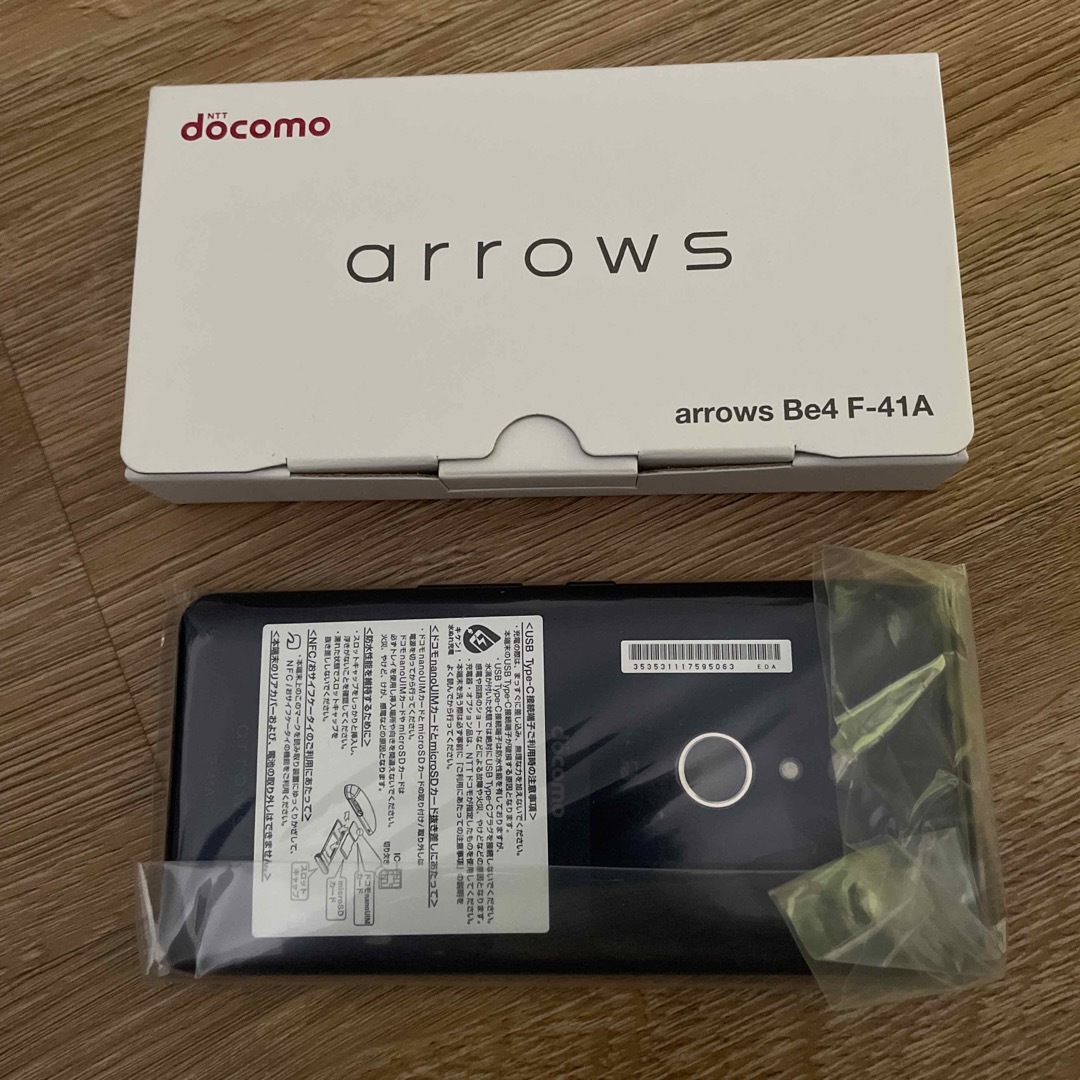 arrows(アローズ)のFUJITSU arrows Be4 F-41A ブラック スマホ/家電/カメラのスマートフォン/携帯電話(スマートフォン本体)の商品写真