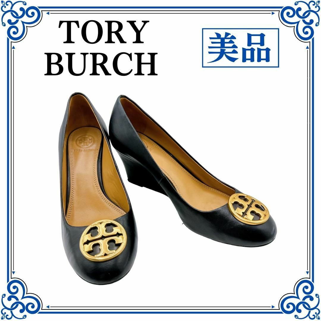 toryburch パンプス　US7 23.5cm