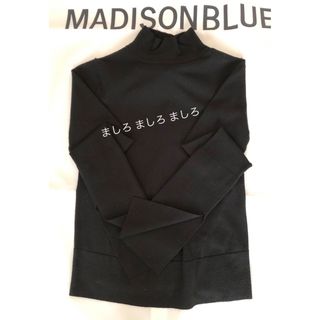 MADISON BLUEキルティングコートロングジレ紺ベストネイビーdrawer