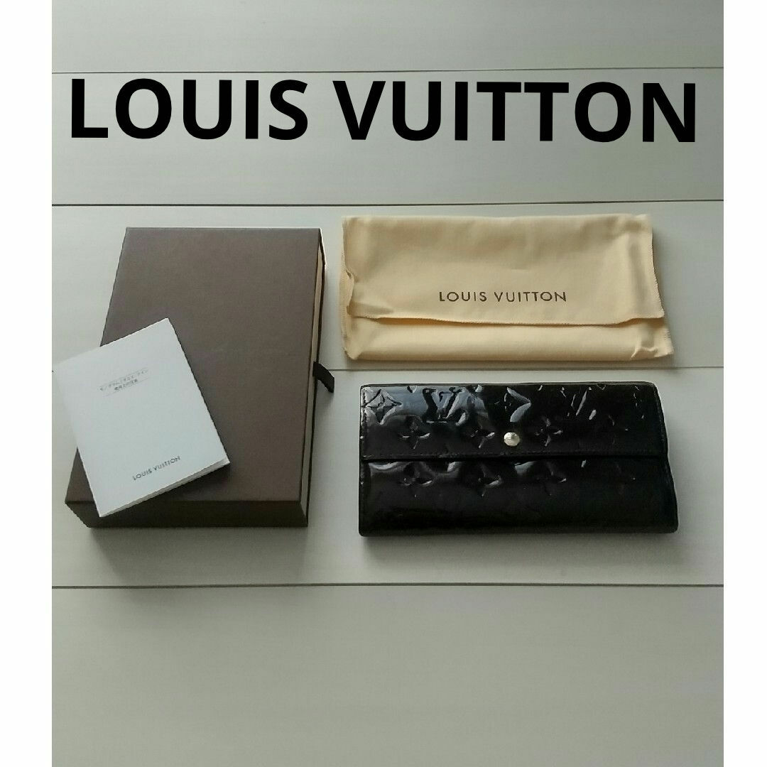 【正規店購入・希少品】Louis Vuitton 長財布　ヴェルニ