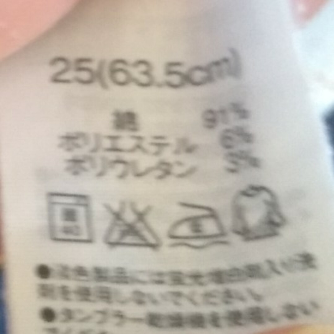 MUJI (無印良品)(ムジルシリョウヒン)のレディース　ジーンズ　W63.5 レディースのパンツ(デニム/ジーンズ)の商品写真