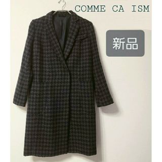 コムサイズム(COMME CA ISM)の新品 千鳥格子柄コート(ロングコート)