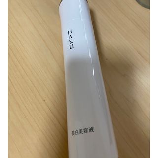 ハク(HAKU（SHISEIDO）)のHAKU メラノフォーカス   空容器(美容液)