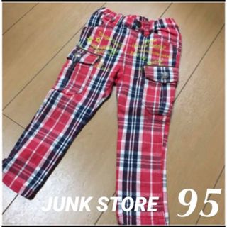 売り切れましたm(__)m junk store ベスト ☆ 100