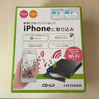 IODATA - IODATE CDレコ Wi-Fiモデル CDRI-W24AIの通販 by n.c. shop ...