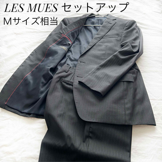 アオキ(AOKI)の【LES MUES】メンズ スーツ セットアップ Ｍサイズ相当 黒 ストライプ(セットアップ)
