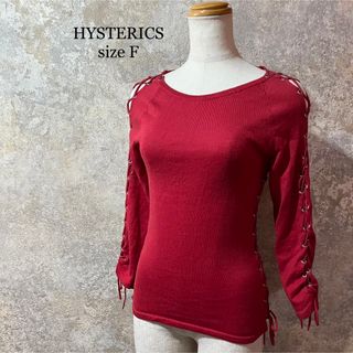 ヒステリックグラマー(HYSTERIC GLAMOUR)のHYSTERICS ヒステリックス 編み上げ カットソー ロンT(カットソー(長袖/七分))