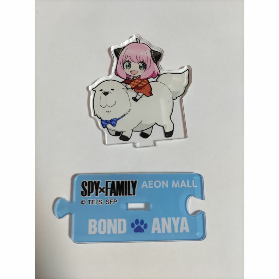 SPY×FAMILY アクリルスタンド ボンド アーニャ エンタメ/ホビーのアニメグッズ(その他)の商品写真