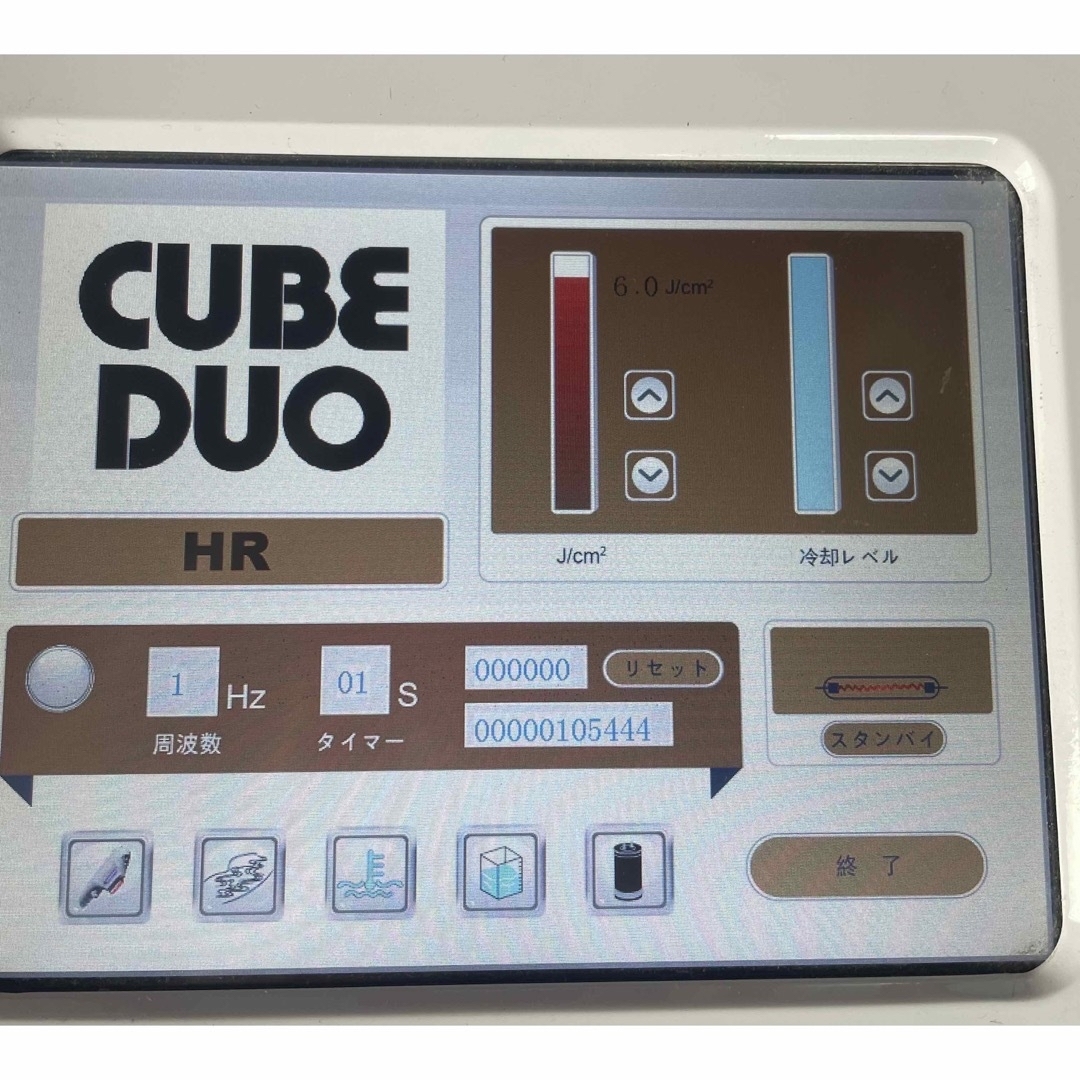 CUBU DUO