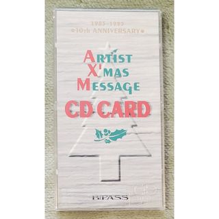 アーティスト　クリスマスメッセージ　CD(音楽/芸能)