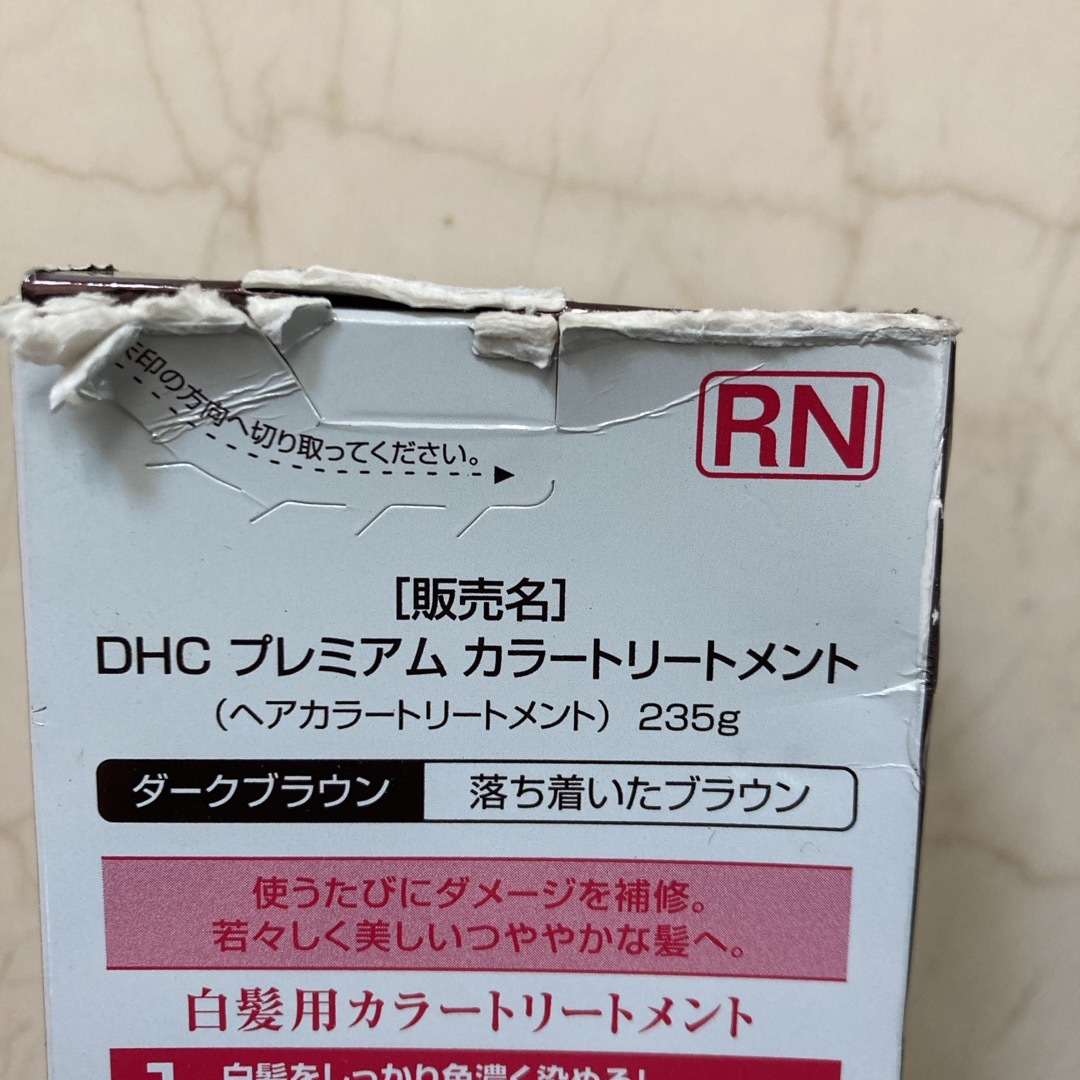 DHC(ディーエイチシー)のDHC  Q10プレミアムカラートリートメント   ダークブラウン白髪用 コスメ/美容のヘアケア/スタイリング(トリートメント)の商品写真